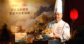 老協珍攜手七度摘星頤宮中餐廳　宅在家也能享受米其林三星年菜家宴（業配勿用）