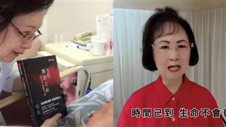 瓊瑤背叛丈夫動念尋死　痛喊：我先走一步