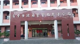 台中太平分局，翻攝畫面