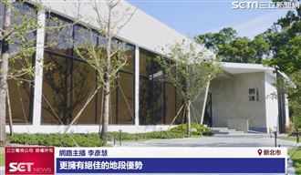 頂埔站5分鐘精品宅 朗沐高規格生活品質