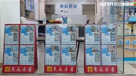 東森房屋。(圖／記者陳韋帆攝影)
