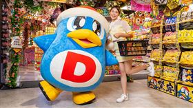DON DON DONKI桃園首店於統領廣場12月5日正式開幕。（圖／品牌業者提供）