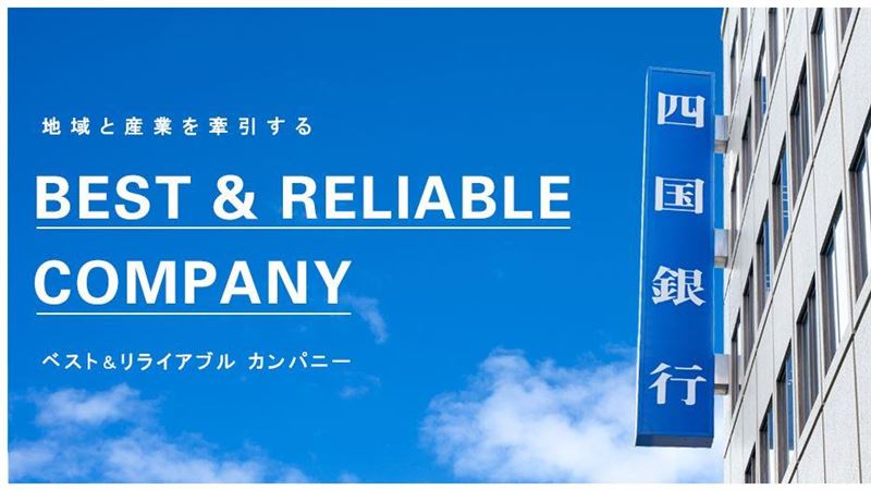 貪汙就切腹！130年前銀行員切結書爆紅