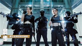 新北刑大,陽光警,美女營業員,月曆,詐騙,阻詐