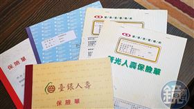 面對罹癌風險　保險達人用1張保單搞定