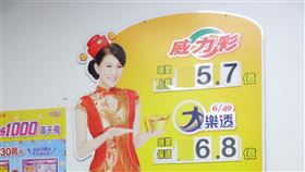 愛語莎其實就是「樂透彩卷」的人形立牌。（圖／翻攝自愛語莎臉書）