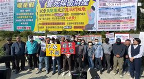 中科二期土地，東大路，中科路口，徵收每坪僅8萬，低於市值一半，地主怒控：吳郭魚價格買石斑(圖／翻攝畫面)