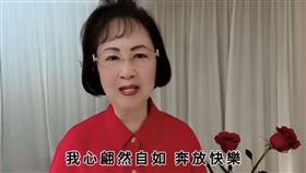 瓊瑤。（圖／翻攝自瓊瑤臉書）