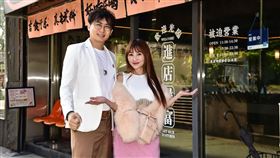 王宥忻、前夫翁總（圖／功殿火鍋提供）