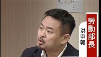 霸凌案重啟調查　 洪申翰：下週公布結果