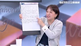 邱明玉談木可抖內