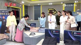 PP石墨烯旗艦店開進《願望》！瑞芳阿嬤大讚「超導被」保暖一覺到天亮