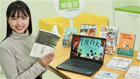 博客來年度閱讀報告，漫畫大熱，《排球少年》贏得新書榜冠軍，系列賣破9萬冊，最大贏家。（圖／品牌業者提供）