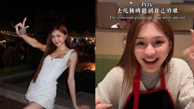 女歌手遭爆「塞錢逼放她的歌」本人吐真相