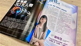 陳梅慧因國道車禍不幸離世，生前剛獲得「2025區塊鏈30大人物」。（圖／取自黃耀文臉書）