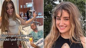 22歲網美「成功粉紅收屍」將獲遺產　在85歲男友病床邊開心熱舞！網罵翻