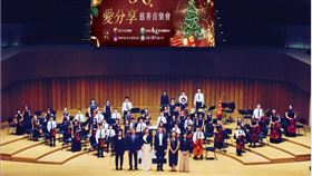 愛分享弦樂團,關懷偏鄉,聖誕音樂會,慈善,公益