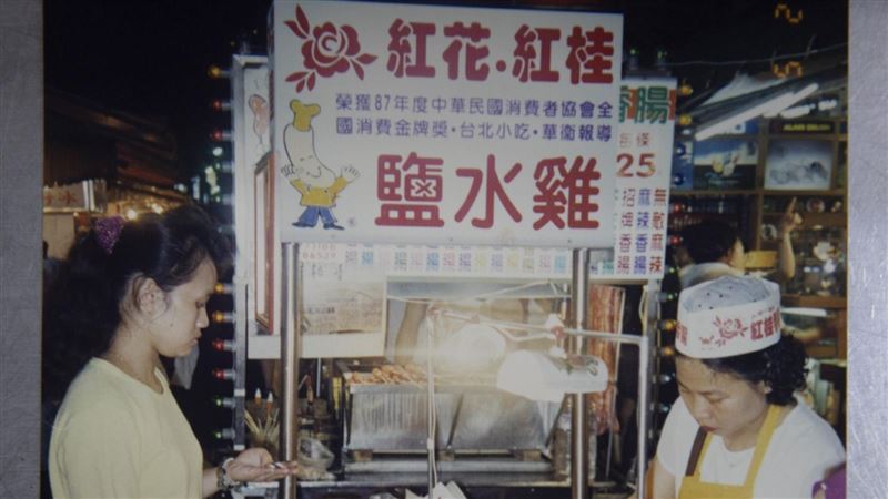 她失婚照擺攤賣鹽水雞　拚成夜市傳奇名店