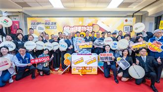 2025臺灣燈會在桃園　賞燈消費抽大獎