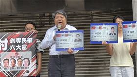 經濟民主連合緊急抗議選罷法（圖／經濟民主連合提供）
