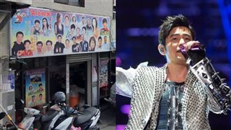 周董多年心願！歌迷出手　阿給闆娘聽見了