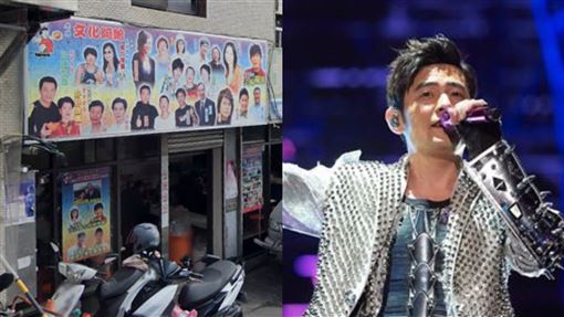 周杰倫愛店「淡水50年阿給店」驚傳歇業！