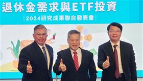 中經院：台灣投資理財年輕化 ETF成新寵中華經濟研究院與富邦投信合作2024國人安心樂活享退調查結果顯示，台灣投資理財走向年輕化，尤其ETF成新寵。富邦投信董事長黃昭棠（左起）、台灣經濟研究院董事長吳中書、證券暨期貨市場發展基金會董事長張傳章等人，均出席6日調查結果發表會。中央社記者曾仁凱攝  113年12月6日