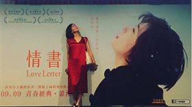 中山美穗 圖/翻攝自_miho_nakayama_IG