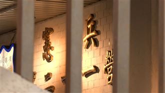 總統府憲兵涉共諜案！最高法院判刑定讞