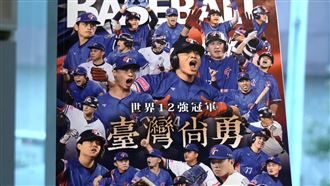 全台瘋搶買不到！「職棒雜誌」黃牛翻10倍