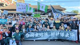 黑熊學院,徒步,新竹火車站,林志潔（圖／林志潔提供）