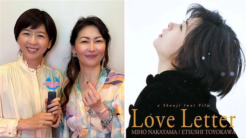 中山美穗妹現身！摘口罩含淚道歉：對不起