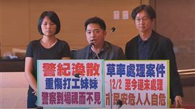超商,醉漢,傷人,女店員,警方,疏失,懲處（圖／翻攝台中市議會YT）
