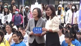 前總統蔡英文出席中山女高127周年校慶致詞