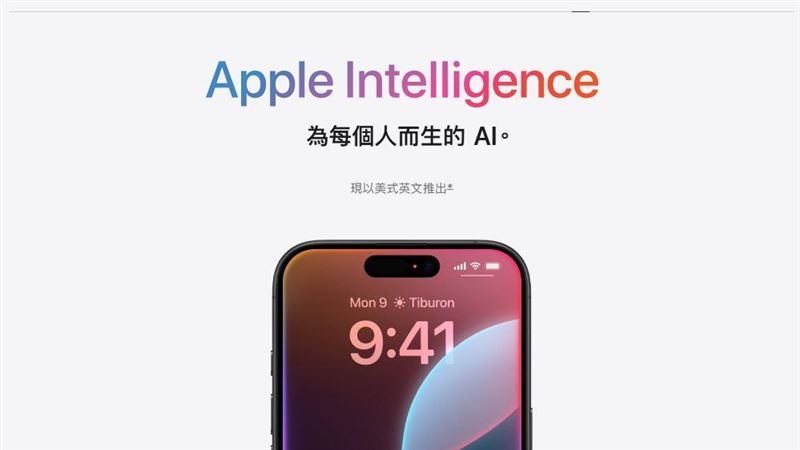 iOS 18.2 後天更新！AI功能一次看