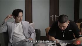 八炯找來陳柏源(右)揭露中國統戰部如何收買台灣網紅。（圖／資料照）