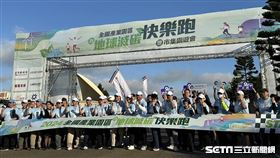 台產業園區路跑愛地球／記者張雅筑攝