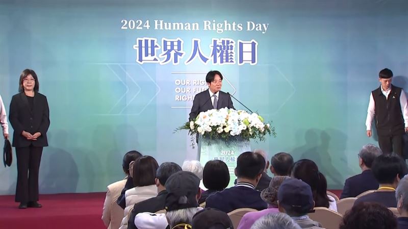 賴清德：台灣人權立國　絕對不走回頭路
