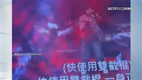 前排加碼 　周杰倫開唱特效太強　大巨蛋秒變水樂園