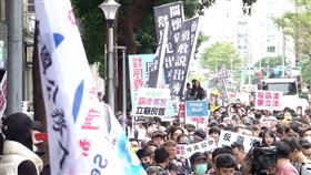 民眾黨「反霸凌、護勞權」大遊行