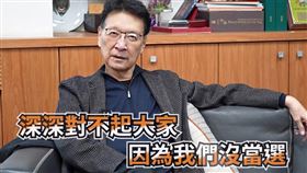 趙少康拍影片吐露心聲。（圖／翻攝臉書）