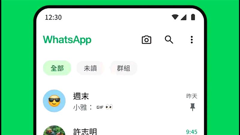 知名通訊軟體WhatsApp驚爆史上最嚴重的資安漏洞。（圖／翻攝自WhatsApp）