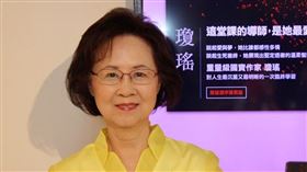 瓊瑤。（圖／天下文化提供）