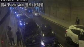 豐原隧道內發生4車連環追撞，場面相當驚恐。（圖／翻攝自國道即時畫面）
