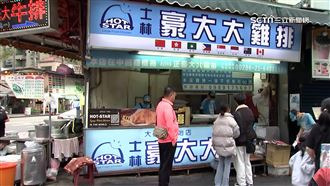 豪大大雞排喊中國台灣！台總公司回應了