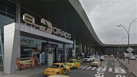 哥倫比亞波哥大埃爾多拉多國際機場。圖/街景地圖