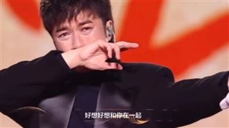 古巨基〈好想好想〉瓊瑤　痛哭失聲畫面曝