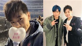 林志穎去看周杰倫演唱會，張清芳、許光漢、品冠。（圖／翻攝自IG）