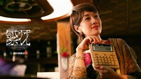 《繁花》馬伊琍與胡歌吵架太好看，王家衛主動加戲。（圖／緯來提供）