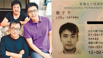 悼劉家昌遭切割　網1舉動釣劉子千回應了